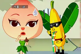 搞笑动画：把嘴给我闭上！男子前一秒豪横，下一秒就后悔了！视频封面