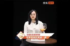 社保无缝对接 汉孝同城化再进一步视频封面