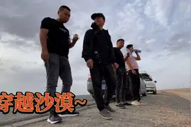 穿越沙漠与戈壁，孤独的行者，内蒙古阿拉善之旅视频封面