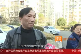 杭州丁桥一小区被曝脏乱差 市长热线打了一年没人能管？视频封面