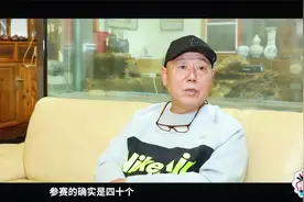 李诚儒演员请就位专访：我看到问题如果不说，我觉得我装孙子视频封面
