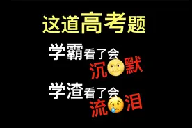 2022高考物理压轴题全国甲理综视频封面