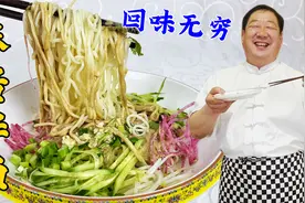 做凉面不要只放麻酱，学会拌面专用的酱料配方，比饭店做的还好吃视频封面