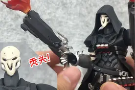 figma祖国版 守望先锋死神 玩具评测！掰玩具308期视频封面