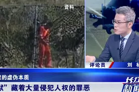 毛骨悚然！美国监狱惨无人道的一幕曝光，各种刑罚让全球为之胆寒视频封面