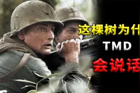 什么树会说越南话？视频封面