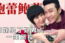 鲍蕾鲍莉都找了个好男人啊！一对十年长跑恩爱如初，一对一见钟情视频封面