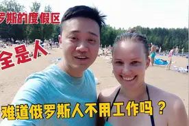 盘点30个尴尬瞬间，美女比基尼海滩晒太阳，看了一遍又一遍视频封面