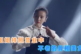 年轻时的董洁有多美？现场秀木偶舞，足以见得年轻时的舞蹈功底！视频封面
