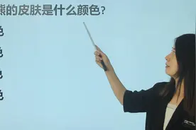 六年级附加题，北极熊的颜色是什么，难住尖子生