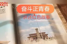 最美微课 | 红色家书-杨开慧孤信手稿视频封面