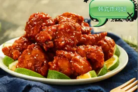 正宗韩式炸鸡翅，做法配方大公开，学会了再也不用出去买了视频封面