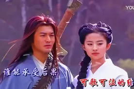 刘亦菲 小龙女 《神雕侠侣》神话《情话》，怀旧经典旋律