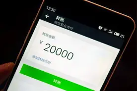 微信转错账不要着急，只要打开这个开关，安全撤回转出去的钱视频封面