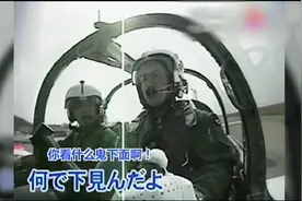 日本飞行员训练遭教官暴打，严格程度堪称地狱级！视频封面