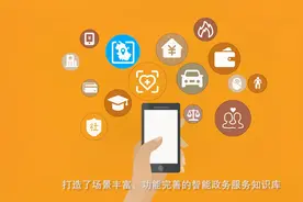 听得懂、能办事，“皖事通”智能客服正式升级！视频封面