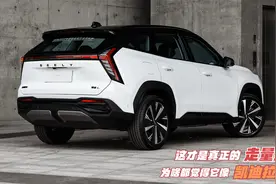 吉利总算开窍了！最美SUV登场，定位低于星越L 真没抄袭凯迪拉克