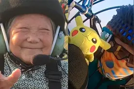 家人带82岁老奶奶坐滑翔伞，青春不分年龄，带老人开心圆梦视频封面