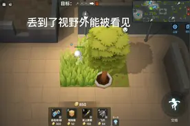 逃跑吧少年：盘点那些关于肾上腺素的冷知识！教你如何防追捕速刷视频封面