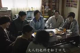 孩子无理的要求，大人们不反对反而举双手赞成，背后的原因太暖了视频封面