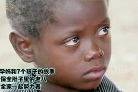37岁孕妈和7个孩子的故事，为保全肚子里的老八，全家一起努力着视频封面