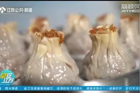 皮薄馅大咸香可口！在家自己做糯米烧麦，步骤原来这么简单！