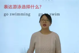 表达游泳选择go swimming还是go to swim？用法不一样视频封面