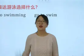 表达游泳选择go swimming还是go to swim？用法不一样