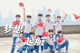 【TFBOYS×TF家族三代】师兄跟师弟乐队line，歌唱《梦想起航》！视频封面