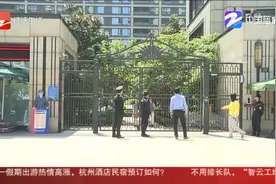 消防通道成摆设 杭州一高档小区火灾暴露“短板”视频封面