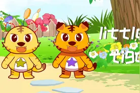 儿歌两只老虎英文版《little tiger》，大家一起来唱一唱视频封面