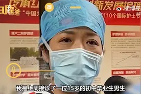 15岁男生长期喝可乐致右眼失明视频封面