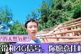 湖北农村老屋改造，夏天晚上盖被子，天然氧吧可惜无宽带4G信号视频封面
