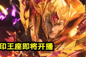 神印王座：不止土豆，唐家三少的新作也要上线了