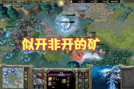 似开非开的矿 魔兽争霸大帝解说 Happy vs Moon ST视频封面