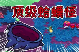 崩溃大陆14期：大战杰西卡！前往第三世界视频封面