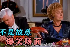 盘点影视“我不是故意的”搞笑场面，男主急忙开门，谁料闯了大祸视频封面