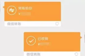 微信转错账了不要急，打开这个开关，轻松撤回转出去的钱视频封面