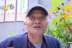 牛！一个村走出了13个博士36个硕士，高产“学霸”背后原因曝光视频封面