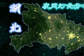 湖北夜间灯光分布，看城市轮廓更直观，地形+夜光视频封面