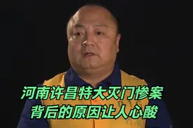 憨厚男人不惑之年遇真爱，被骗完后遭无情抛弃，酿成惨祸！犯罪片视频封面