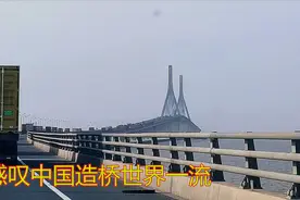 浪迹自驾枸杞岛攻略 途经洋山深水港看全球最繁忙的自动化港口