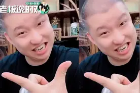 3000万粉丝网红吹嘘身家8亿：别的东西都不稀罕，我就爱买点矿视频封面