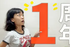 台湾贝贝拍视频1年收获36万粉丝，拍vlog记录生活已成习惯视频封面