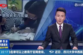 减负！太原教育局发文严禁家长批改作业 家长点赞：早就盼着这天视频封面