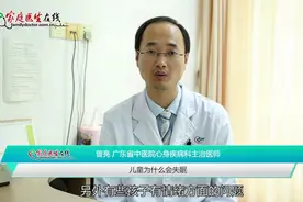 孩子晚上老睡不着是怎么回事？原来主要是这2个问题引起的视频封面