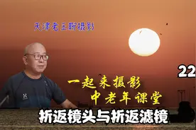 你喜欢折返镜头的拍摄效果吗？甜甜圈的梦幻效果你想拥有吗？视频封面