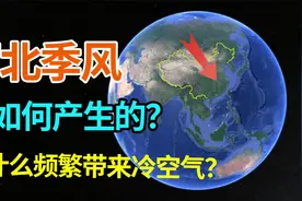 冬季影响我国的西北季风如何产生的？为什么总是带来较强冷空气？