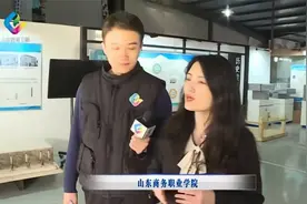 山东商务职业学院在专业建设方面有怎样的特色和优势？视频封面