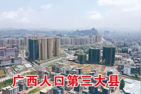 航拍广西灵山县，城区面积30平方公里人口28万，迈入中等城市行列视频封面